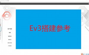 LEGO EV3 MINDSTORMS 搭建参考