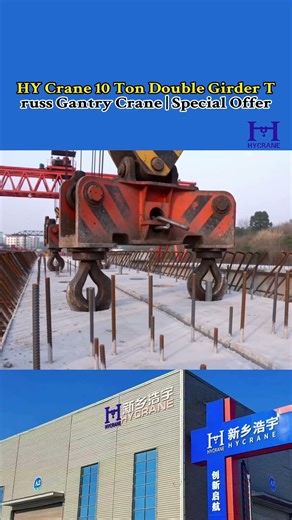 HY Crane 10 Ton Double Girder Truss Gantry Crane | Special Offer