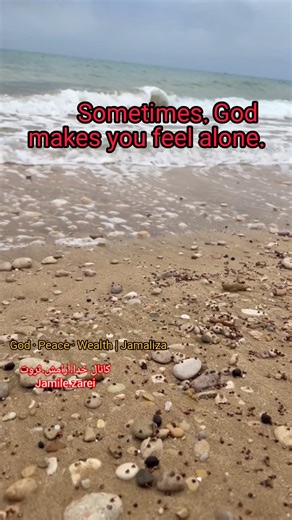 Alone Magic✨جادوی تنهایی #رشدفردی #خداشناسی