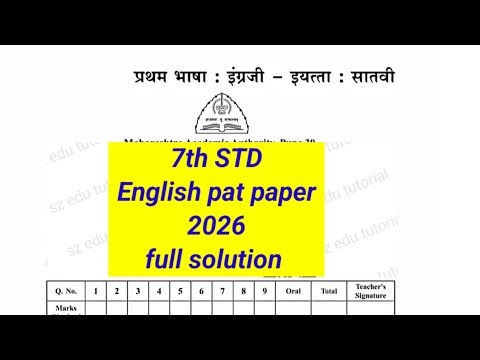 7th std English pat paper 2026 Full solution | class 7 english baseline paper 2026