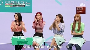 IDOL ROOM ตอนที่ 7 BlackPink ซับไทย