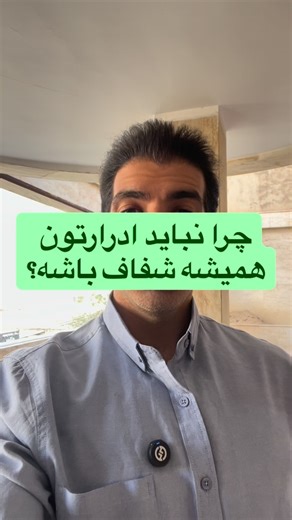 ‎اسکندر | پژوهشگر تغذیه و سبک زندگی سالم‎ on Instagram‎: "توی فضای مجازی برای افزایش متابولیسم یا پاکسازی بدن یا حتی لاغری خوردن آب زیاد توصیه میشه. اما حتی خوردن بیش از حد آب هم مضره و توی اصطلاحات پزشکی بهش میگن مسمومیت با آب! بنابراین پیشنهاد من اینه که تعادل رو رعایت کنید توی همه چیز. حفظ تعادل الکترولیت ها خیلی اهمیت زیادی برای عملکرد بدن شما داره و ادرار شفاف یا همون ادرار بی رنگ نشونه ی سلامتی نیست #سلامتی #ادرار #آب #رژیم #geeky_fitlife"‎