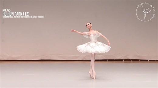 《帕基塔》二幕女主变奏‼️