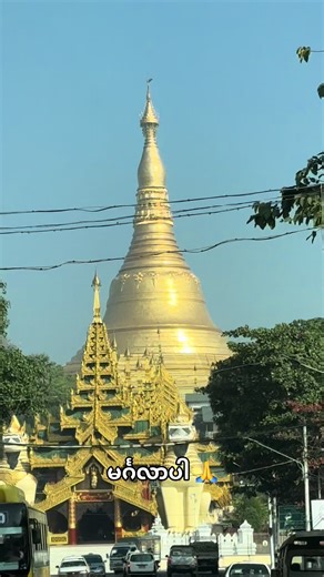 สวัสดีเมียนมาร์ #FD #เครื่องยิงสี #เครื่องคัดแยกสี #FDcolorsorter #AIdeeplearning