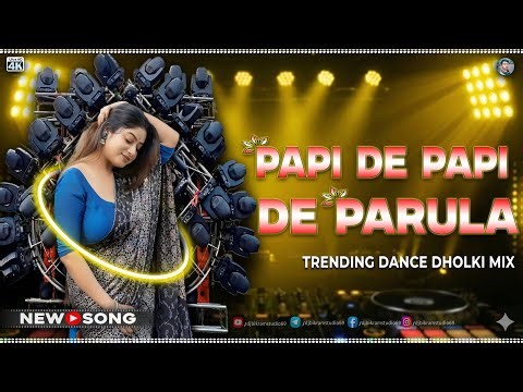 Papi De Papi De Parula Dj Song New 2026 Trending Hard Bass Dance Mix Dj Bikram Studio