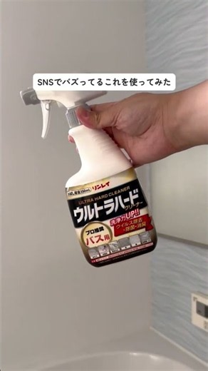 トイレ掃除の最後のひと手間に！頑固な黄ばみをラクにリセット✨