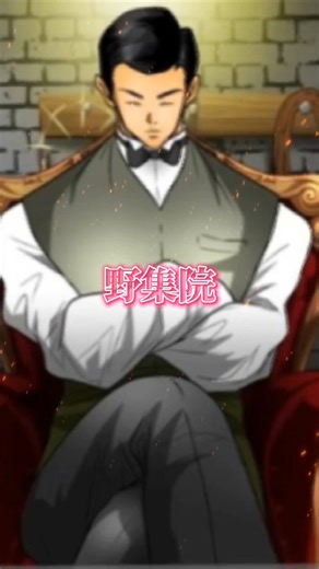 強さ比べ #ヒューマンバグ大学#伊集院茂夫 #野獣先輩
