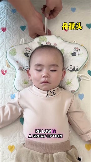 moldThe first 0-6 months are a crucial period for shaping your baby's head. This anti-flat head