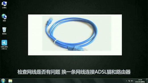 路由器WAN口获取不了IP地址怎么办？手把手教你如何找到wan口