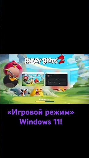 Xbox Full Screen Experience выйдет уже в апреле! Это «игровой режим» Windows 11 #game #xbox