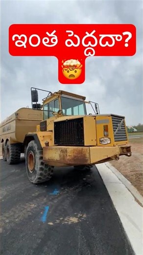 These are the vehicles! 🏗️ Telugu vlogs - USA Housing Development 🤑