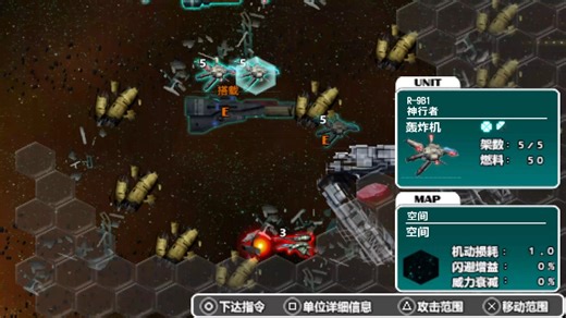 r type tactics 2 古兰泽拉线 第12关