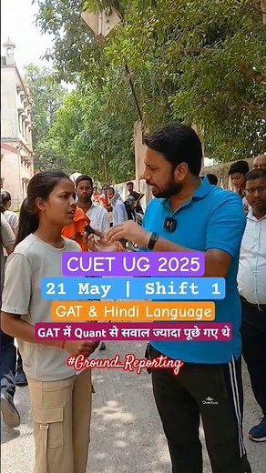 CUET UG GAT Paper Student Honest Review 🔥 #cuet2025 #cuetexam
