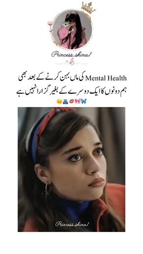 Pagal Jo Han: A Unique Love Story