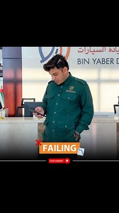 We know some of you are having a hard time passing your test 😮‍💨 Here is some advice from Farid, the goat 🐐 #Driving #UAE #Test #DubaiDriving | Bin Yaber Driving Institute