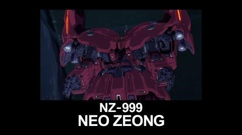 MSUC21 NEO ZEONG(from Mobile Suit Gundam UC)