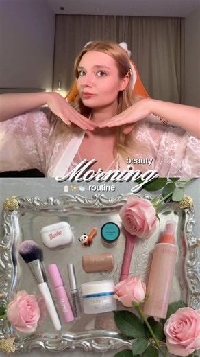 Утренний макияж #макияж