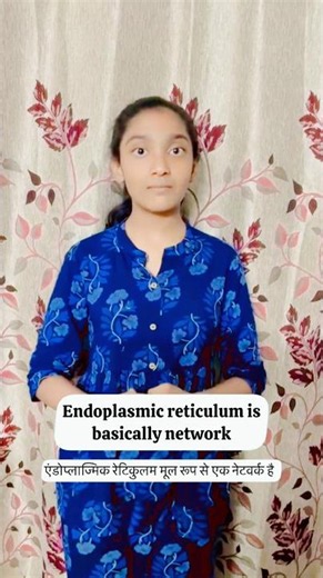 What is Endoplasmic Reticulum? #sciencesagabyshagun #class8science #endoplasmicreticulum