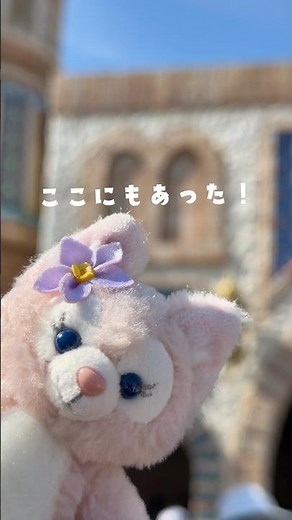 リーナベル流、25周年シーの周り方★ #ディズニーランド #ディズニーシー #tokyodisneyland #disneyparks #ダッフィー #リーナベル #shorts #ぬい活