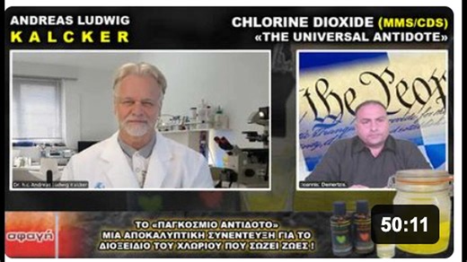 CHLORINE DIOXIDE «THE UNIVERSAL ANTIDOTE»