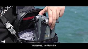 Mavic pro 系列教学视频 - 智能跟随