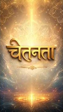 Satguru Mata Sudiksha Ji Maharaj | Discourse | August 23, 2026 | Delhi | Universal Brotherhood