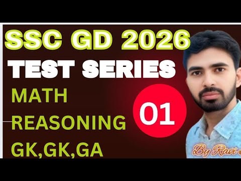 SSC GD 2026 | INDIAN ARMY 🔥 Top 60 MCQs | 100% Guarantee | Exam Oriented Questions PRACTICE SET