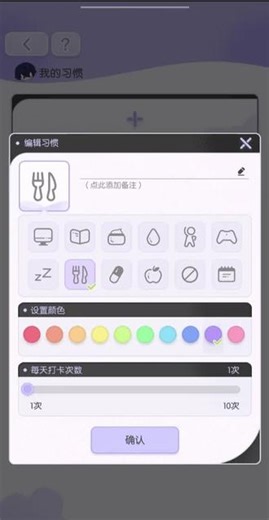 我趣这个原来是按ASCII码算的吗。。只有六汉字，马哈鱼你。。#未定事件簿 #米哈游