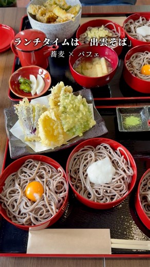 山口県山口市「lunch 🌺 sweets 志楽」