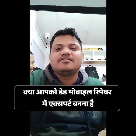 4K views · 153 reactions | #mobilerepaircouse #emmcprogramming #DeadMobile | SachinKamble | Facebook