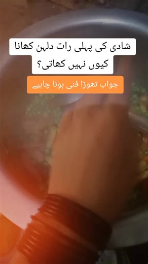 Why Brides Don’t Eat on Their Wedding Night