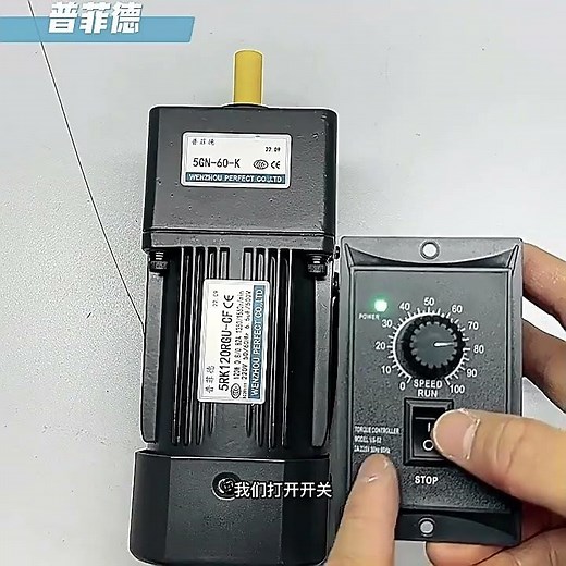 How to wire the AC gear motor?#ac motor #gear motor #motor #machine #regular #speed