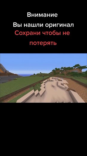 Мания Майнкрафта: Жизнь в Виртуальном Мире