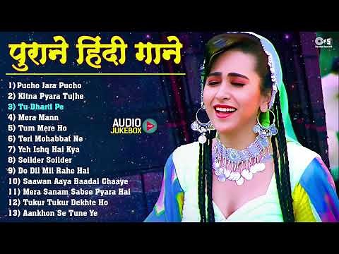 पुराने हिंदी गाने | Audio Jukebox | Hindi Sadabahar Gaane | 90's Evergreen Songs | Old Hindi Gana
