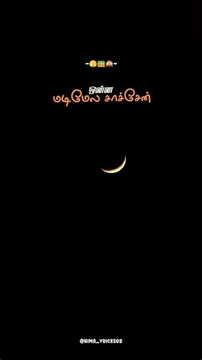 சொக்கு பொடி ஒன்னு வச்சிப்புட்ட🫣 #tamilshorts#trendingshorts#whatsappstatus#subscribemychannel#love