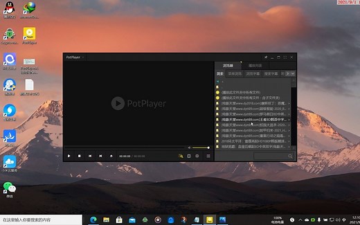 PotPlayer无法访问NAS终极解决方法