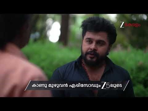 Kudumbashree Sharada | Ep - 1349 | Preview | Dec 25 2025 | Zee Keralam