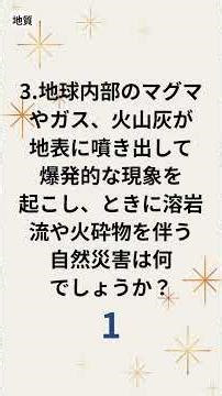 韓国人なら思わず膝を打つ問題 - 1分でわかる一般常識クイズ(761)
