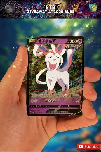 INSANE Sylveon V Pull from Gem Pack Vol 2! ✨ Animated #pokemon #pokemoncards #gempack2