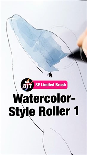 'Watercolor-Style Roller 1' | FireAlpaca SE Limited Brush
