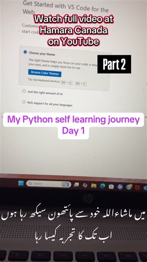 #python #pythontutorial #pythoninurdu #learnpython #pythonlessons | Hamara Canada