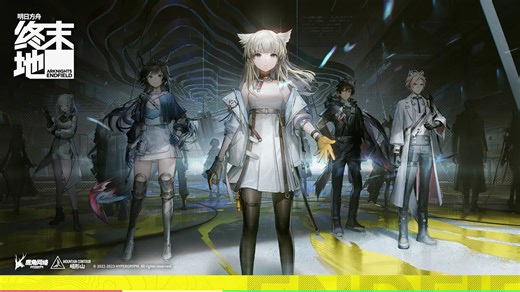 【终末地/日配女管/4K极高】06西行入谷（角色教程1） -第一章-进程I |《明日方舟：终末地》实况流程 | Arknights: Endfield