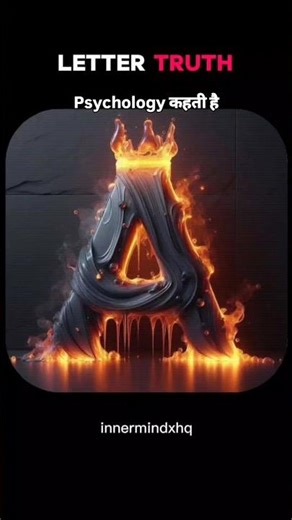 Name Starts With A? 😳 Secret Personality Revealed #psychology #personality #viralshorts #shorts