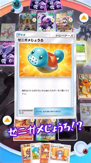 [PokePoke] How to build the strongest deck for Glen Alma ex, which is strong against everything e...