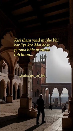 Khamosh...💔✍🏻😔 #friendship #shortvideo #love #inkscape #trending #explore #sad #dosti #song #alone