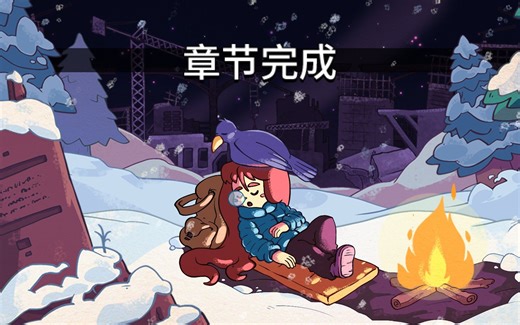 默认操作键位太难？celeste如何改键位？40秒让你轻松学会（附带1A全收集）