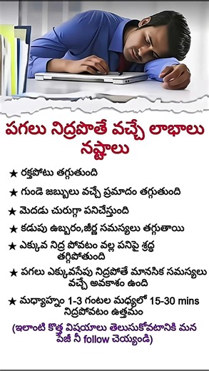 Sleeping Too Much? These Health Problems Will Shock You