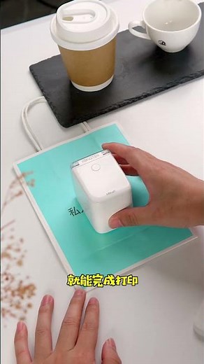 手持彩色打印机