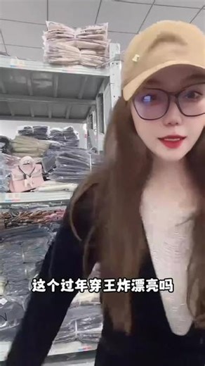 DEDM•STUDIO/精致感显瘦修身长袖V领植绒上衣打底2601TX/91337，超美的上衣，绝了 #穿搭 #上衣 #V领