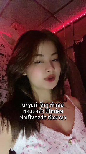 วิดีโอของ มดอู๊ดอู๊ด (@mod.ck2) พร้อมเพลง อย่ามโน - กิ๊บซี่ - ใบเตย